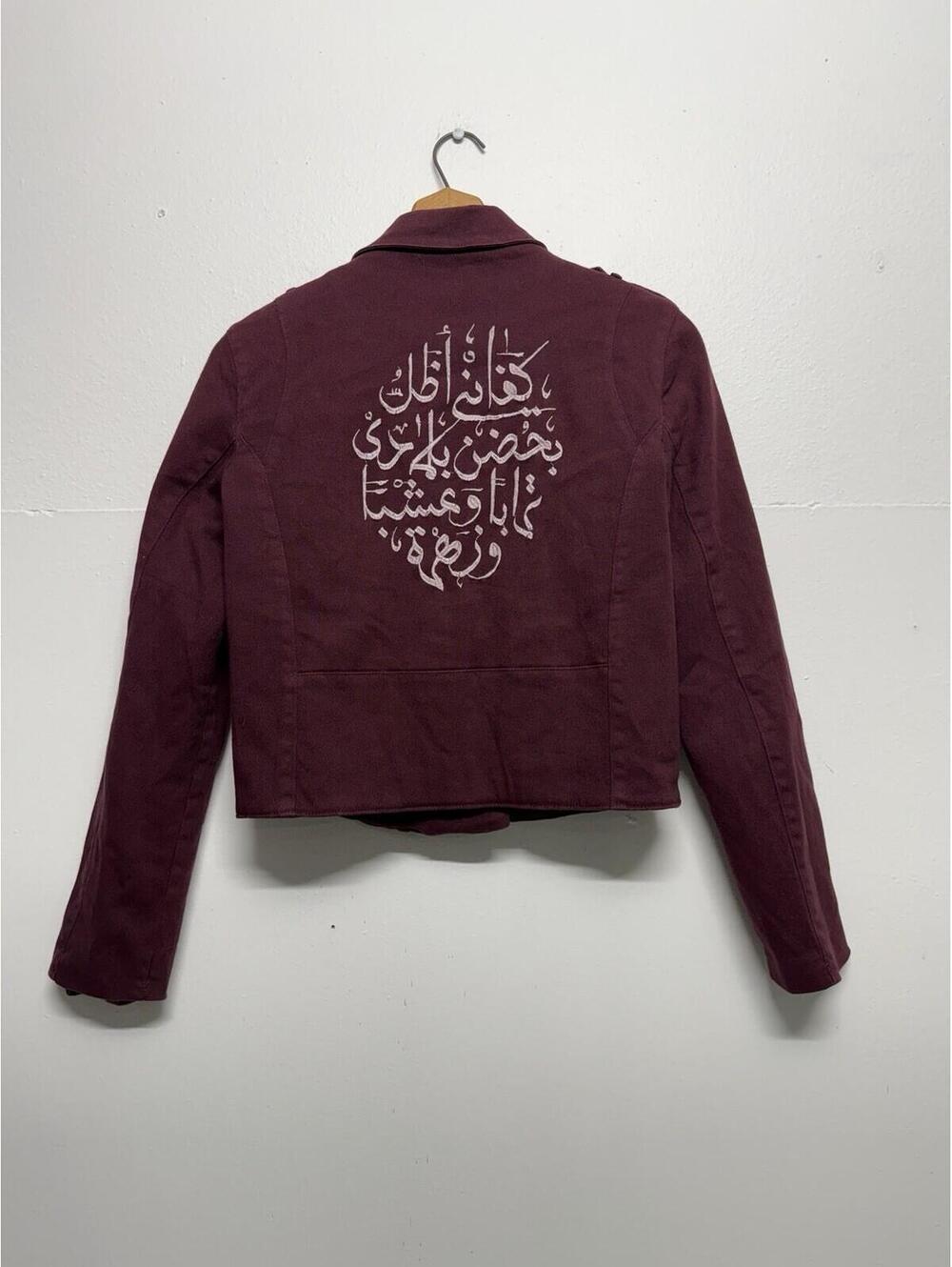 Babyfist Jacket Made In Palestine Women’s M